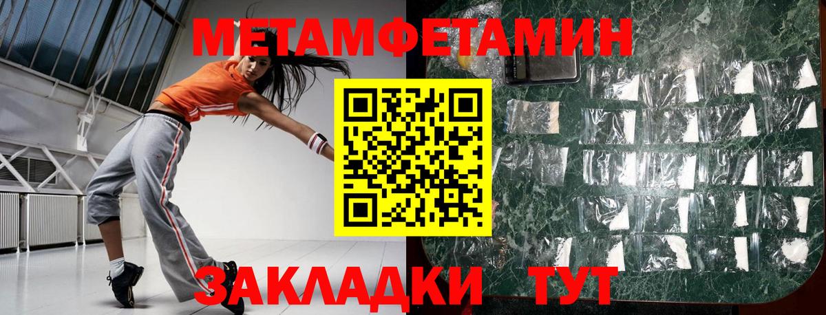 Амфетамин Розовый Лесосибирск