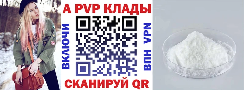 Alpha-PVP Соль  Лесосибирск 