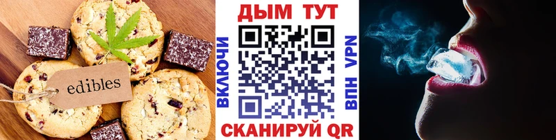 Canna-Cookies марихуана  Лесосибирск 