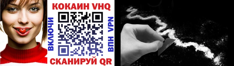 ОМГ ОМГ маркетплейс  Лесосибирск  COCAIN Колумбийский 