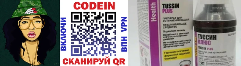 Кодеиновый сироп Lean Purple Drank  MEGA ССЫЛКА  Лесосибирск  цена  