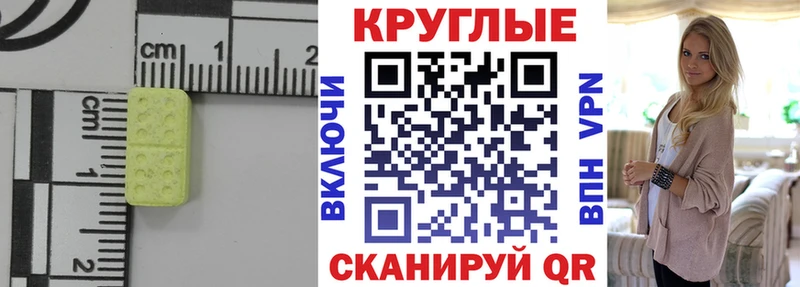 цена наркотик  Лесосибирск  Экстази бентли 