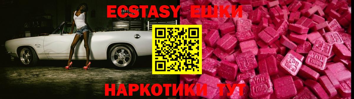 Ecstasy Punisher Лесосибирск