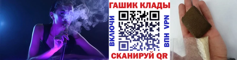 Гашиш убойный Лесосибирск