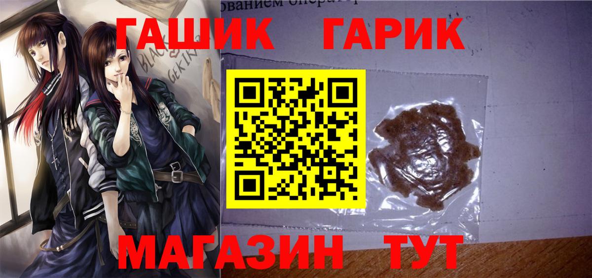 Лесосибирск  Гашиш  Вход с VPN  Гашиш 40% ТГК  Гашиш 40% ТГК 