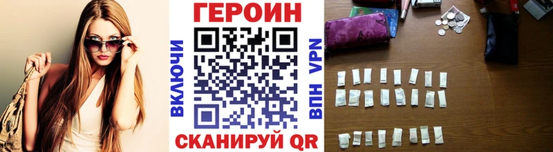 закладка  Лесосибирск  ГЕРОИН хмурый 