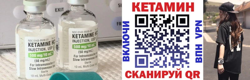 КЕТАМИН ketamine Лесосибирск