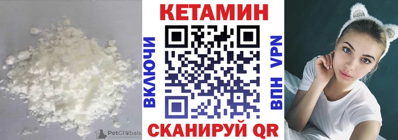 купить наркоту Лесосибирск Кетамин ketamine