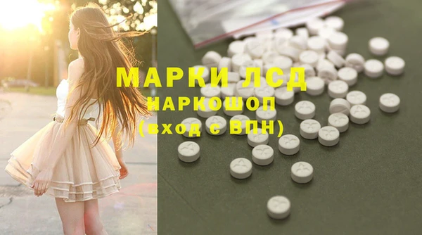 мефедрон Рославль