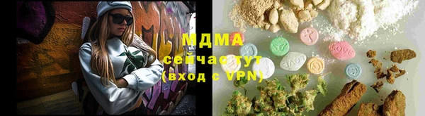 кокаин премиум Алексеевка