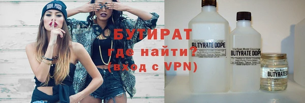 мефедрон Рославль