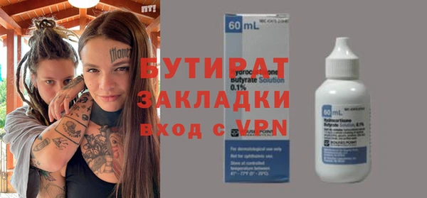 мефедрон Рославль