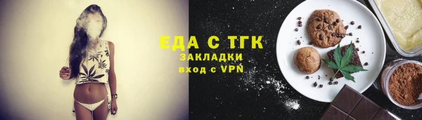 дмт Россошь