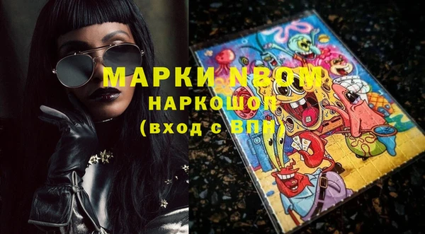 кокаин премиум Алексеевка