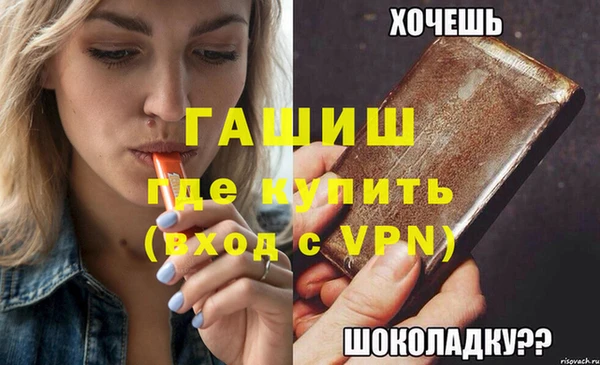 мефедрон VHQ Протвино