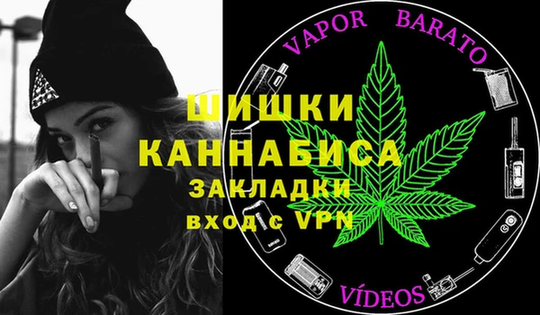 мефедрон Рославль