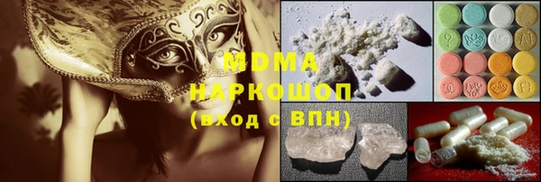 кокаин премиум Алексеевка
