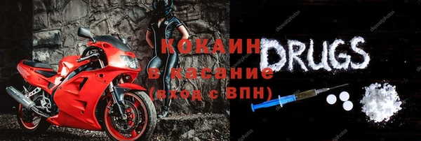 мефедрон Рославль