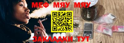 бутират Кинель