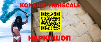 героин Кингисепп