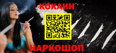 бутират Кинель