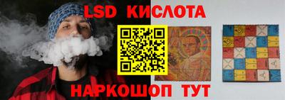 бутират Кинель
