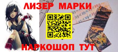 героин Кингисепп