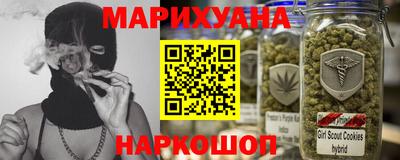 бутират Кинель