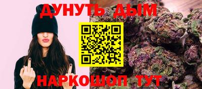 героин Кимры