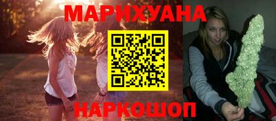 бутират Кинель