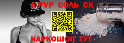 героин Кингисепп