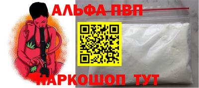 бутират Кинель