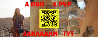 героин Кингисепп