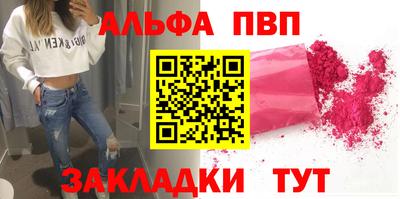 бутират Кинель