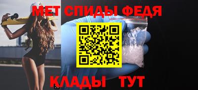бутират Кинель