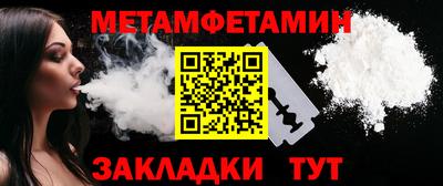 бутират Кинель