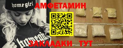 бутират Кинель