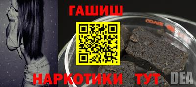 героин Кингисепп