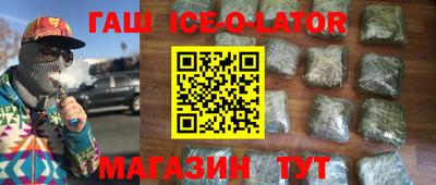 героин Кимры