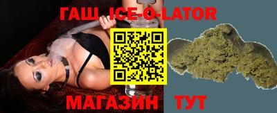 героин Кингисепп