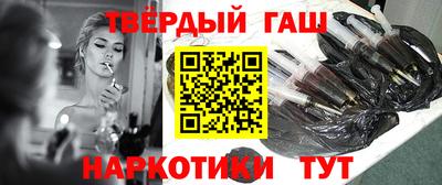 героин Кимры