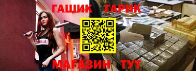 бутират Кинель