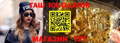 бутират Кинель