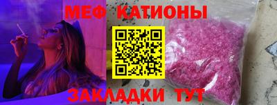 бутират Кинель