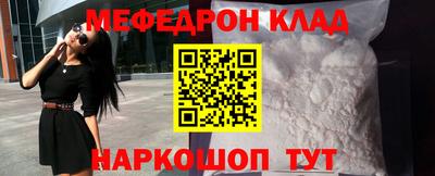 бутират Кинель