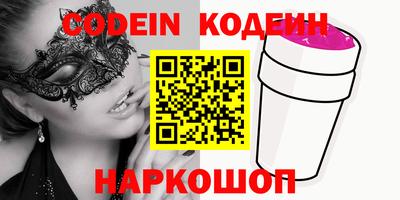 бутират Кинель