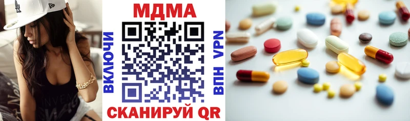мега ССЫЛКА  Лесосибирск  МДМА кристаллы 