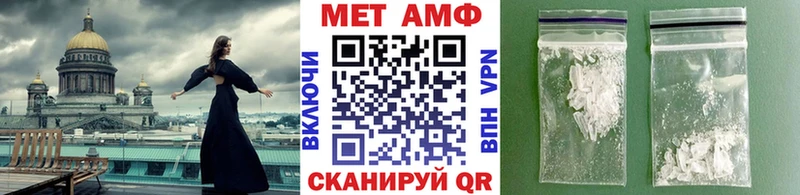 МЕТАМФЕТАМИН мет  гидра зеркало  Лесосибирск 