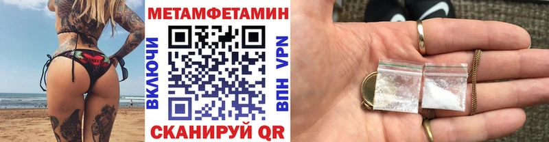 МЕТАМФЕТАМИН витя Лесосибирск