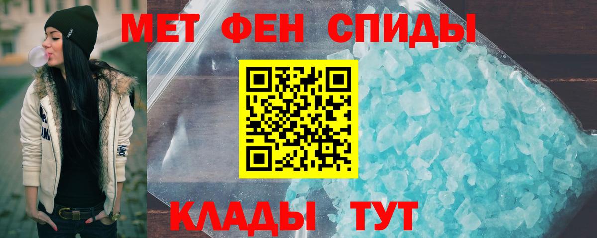 Первитин винт Лесосибирск